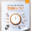 정보뱅크공인중개사사무소 이미지