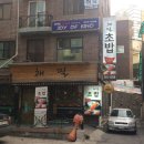 스시해밀 이미지