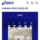 스케쳐스일산덕이