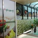민박사 봉평메밀촌 - 강남구 | 석계맛집 민박사봉평메밀촌 맛집후기