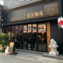 해치농장 이미지