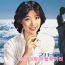 김보연 - 사랑은 생명의 꽃 이미지