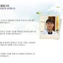 오케이참병원 네이버블로그