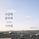강서특수여객 | 김포공항 주차대행 추천 실내 주차장 할인 예약