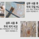 홍익헤어 이미지