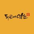 농업회사법인 정성식품 주식회사 이미지