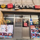 춘자네식당 이미지