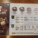 남자마늘보쌈 이미지