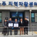 울산울주지역자활센터