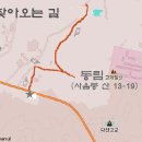 동림장어 이미지