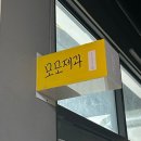 호반의 왈츠 | 포항여행 : 완벽한 내 오원달
