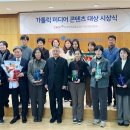 광주가톨릭박물관 이미지