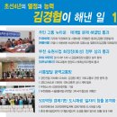 뉴삼협(주)