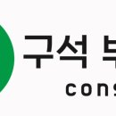 THE베스트공인중개사사무소 이미지