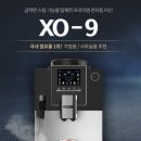 스타커피 - 부평구 안남로206번길 18 | [군산 커피머신렌탈] 사무실 복지를 위한 전자동 커피머신 무상렌탈 베누스타커피 XO7 후기
