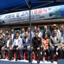 남일면분회 이미지