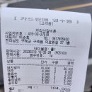 지리산갈비촌 이미지