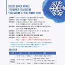 장유얼음