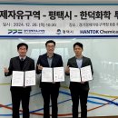 한덕 이미지