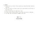 옥길유치원 이미지