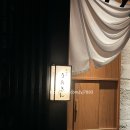 오킨더 | 도쿄 가성비 오마카세 추천 시부야 오마카세 스시 우오킨 내돈내산