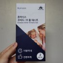 화인크리닉약국 이미지