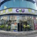 CU플러스점 이미지