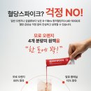 주스톡스