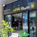 무인카페DREAM