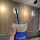 이디야커피 동탄호수공원점