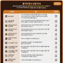 뽑기왕 이미지