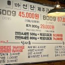 마연탄 이미지