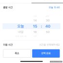 카카오T펫택시(백석점) | [내돈내산]카카오T 펫택시 이용요금+이용후기