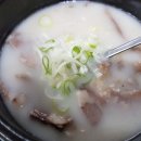 복대복소한마리곰탕