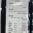 한근농장 이미지