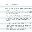 지금은 동(東)의  이미지