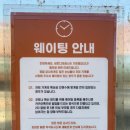 세컨디포레스트 기장점 네이버블로그