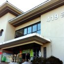 부산대학교 금정회관 식당 티스토리