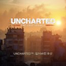 두여자PC | 게임 언차티드4 잃어버린유산 엔딩 후기 : 파쿠르 어드벤처 끝판왕