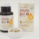 굿모닝센스