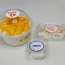 야미빙수