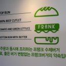 프랭크수제버거