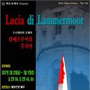 람메르무어의 루치아 이미지