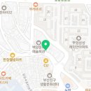해초과메기부산점 이미지