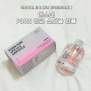 핑크핑크케어 | 에스킨 3초볼륨앰플 PDRN 핑크 스피큘 앰플 후기 ⎜ 피부광채, 탄력 케어 핑크마리모앰플