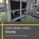 위브모텔 이미지