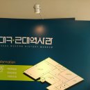 대구근대역사관 이미지