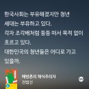 [독서후기] 해방촌의 채식주의자-개부터라도 먹지 말자는 것