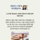 현대동군종합서비스 주식회사 | 상속포기 vs 상속결격, 이혼 후 양육비 안 준 아빠도 상속받나요?