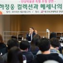 대구보건대학교 인당박물관 이미지